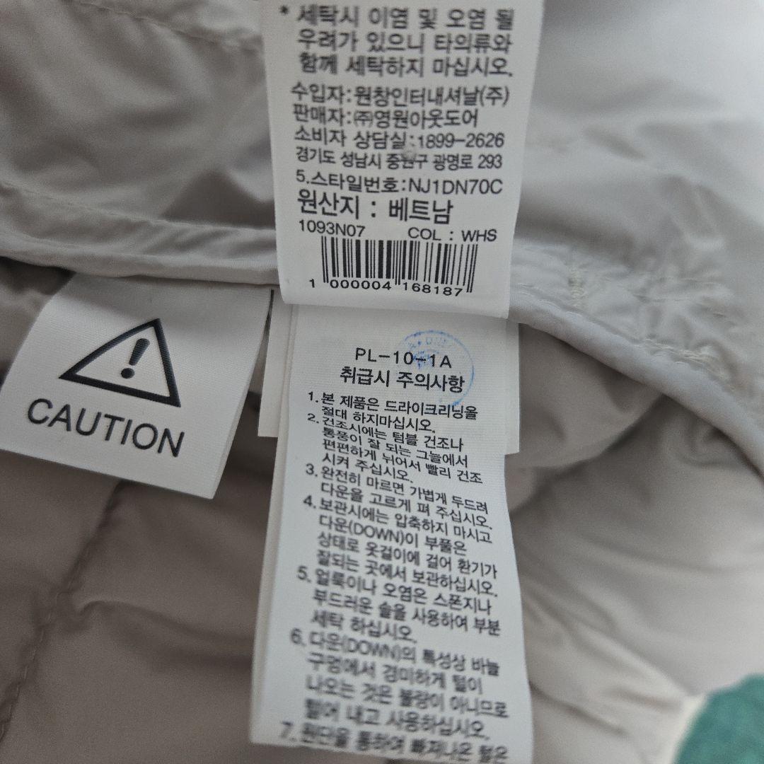 The North Face ダウンジャケット ライトベージュ