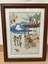 TairaHitoshi【海辺の赤瓦家】沖縄■美ら海SHIMAnoIRO−島の彩