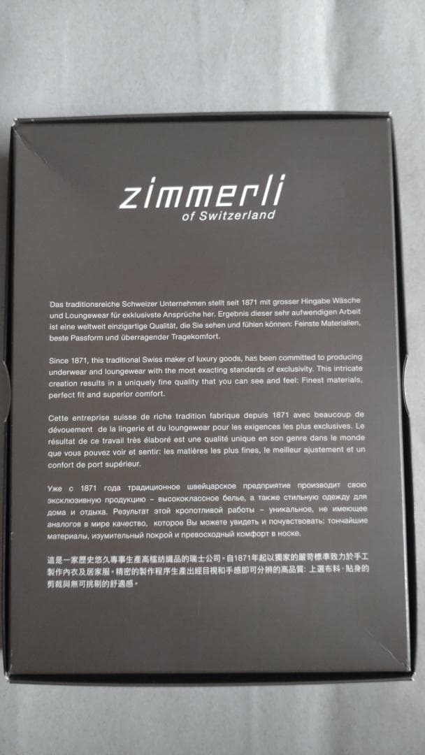 Zimmerli ヅィメリー T-SHIRT VN SS サイズM