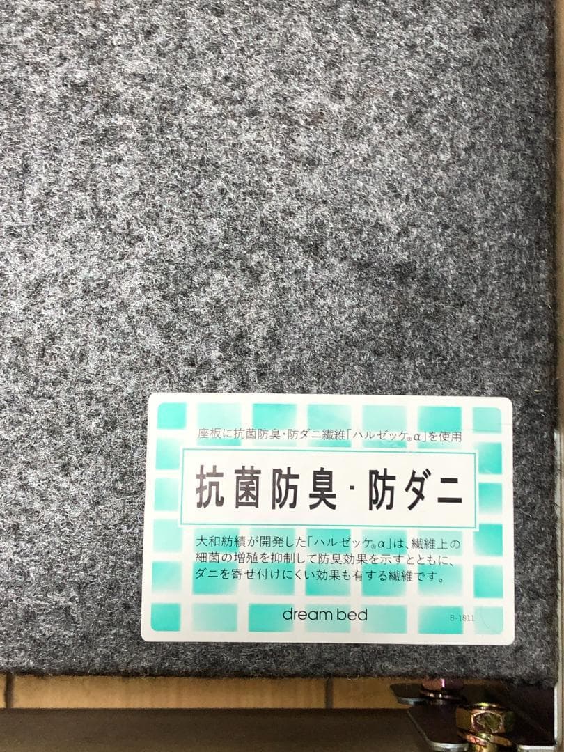 送料無料　超美品　サータ × ドリームベッド ダブル マットレス 88214-