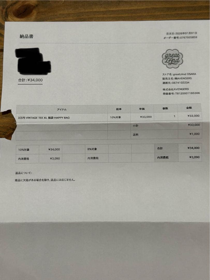 り*う様 90s Dennis Rodman tattoo LS greatla