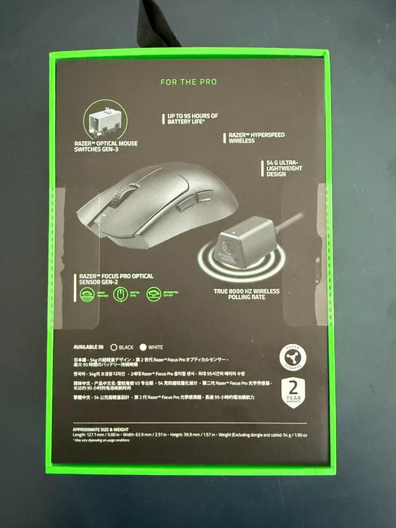Razer Viper V3 Pro ゲーミングマウス ブラック