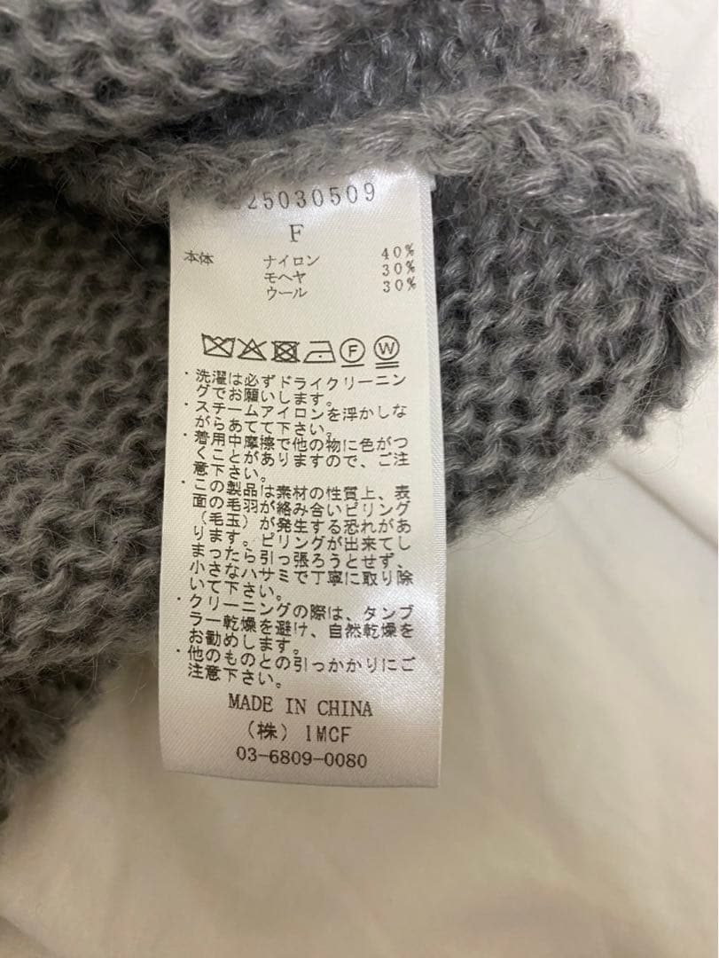 Leinwande ニットセーター グレー 長袖