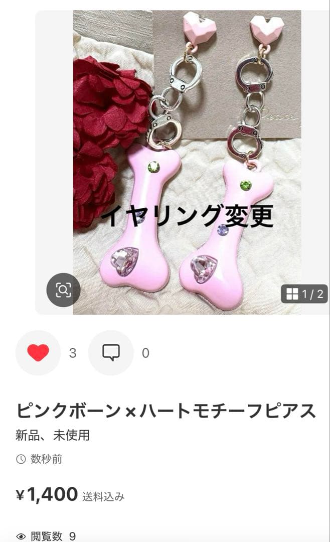 スポーツピアスセット　まとめ売り