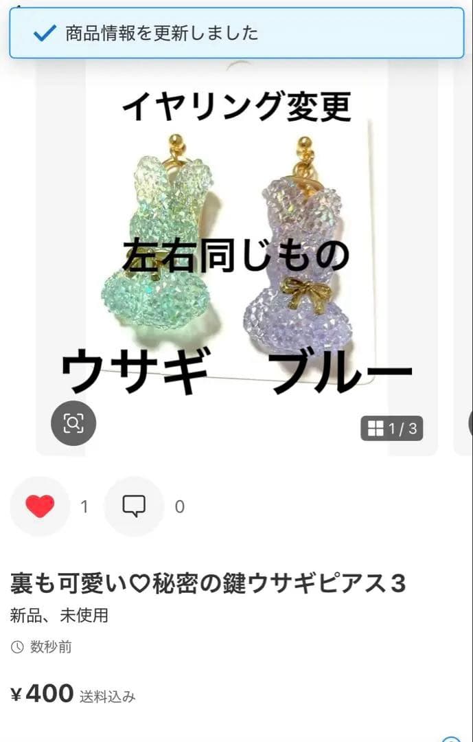 スポーツピアスセット　まとめ売り