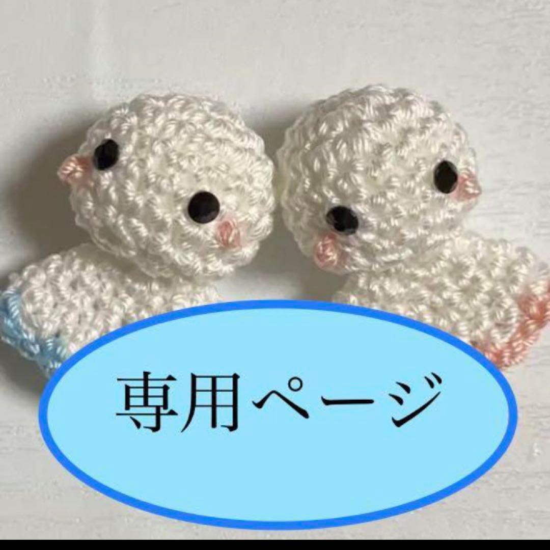 ハンドメイドモチーフ編み