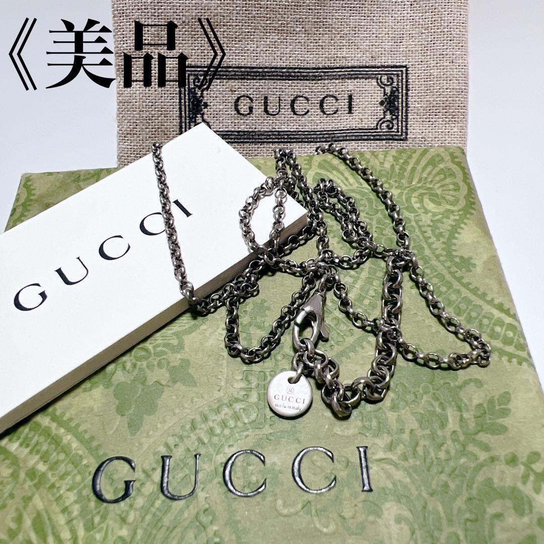 《美品》グッチ あずきチェーン 2.2ミリ ネックレス チェーン シルバー925