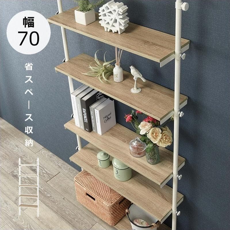 突っ張りラック 幅70cm ナチュラル/ホワイト [8013]