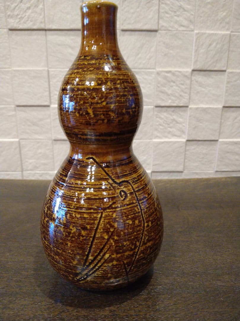 大樋長左衛門　年郎　花瓶