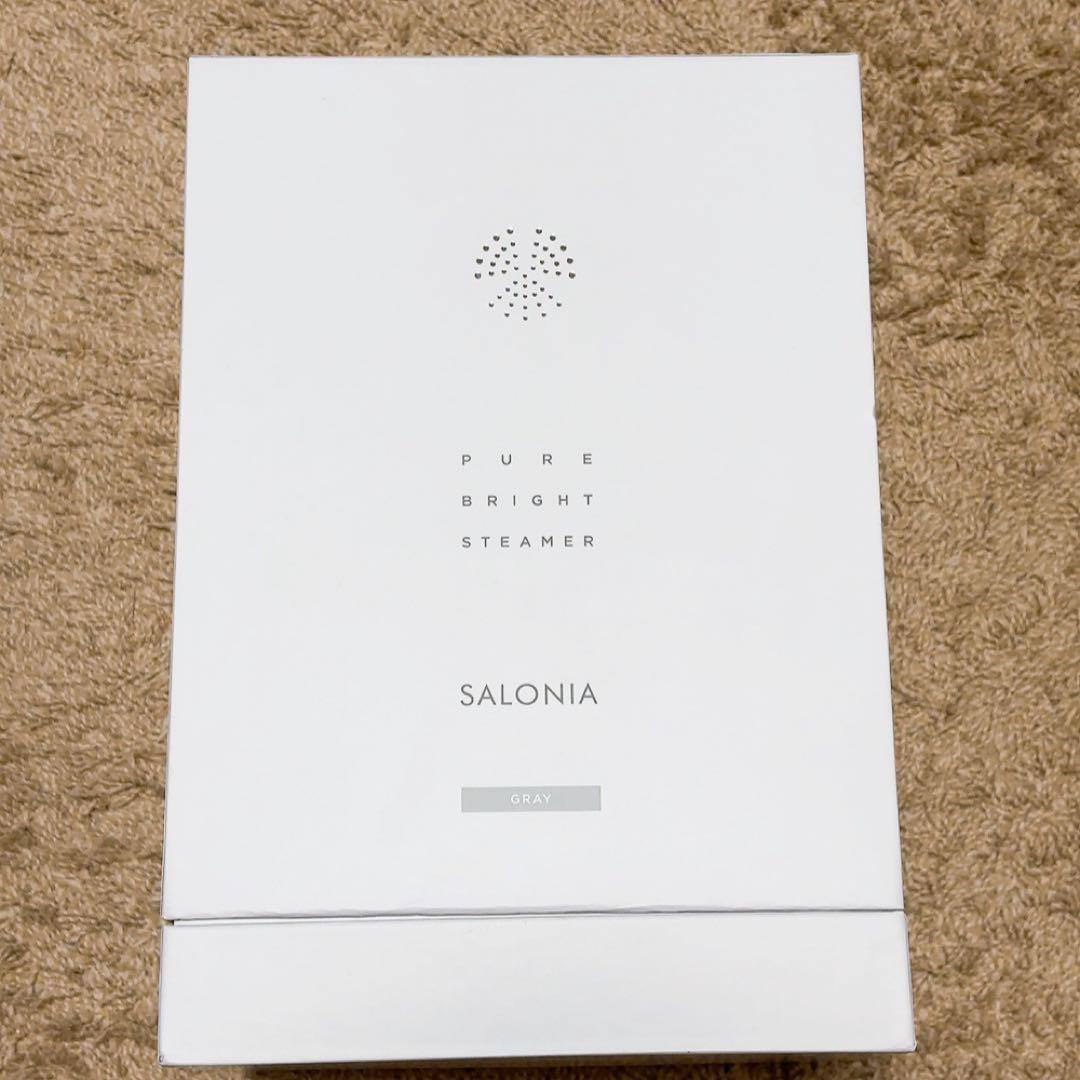 【未使用品】SALONIA PURE BRIGHT STEAMER サロニア