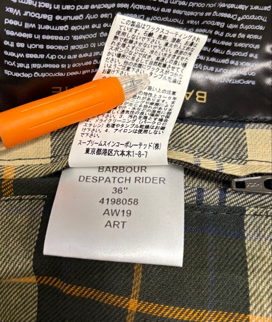 Barbour ディスパッチライダース　トレンチコート 36 バブアー