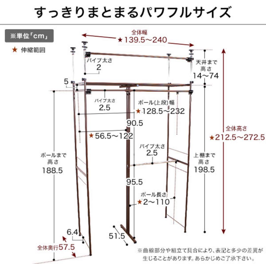 ハンガーラック 大収納 カーテン付き パイプハンガー 伸縮 突っ張り 状態良