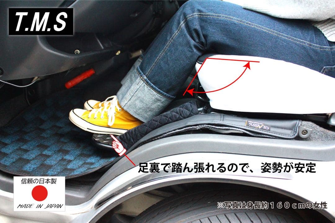 ハイエース　助手席用フットレスト　LOWタイプ アウトレット品