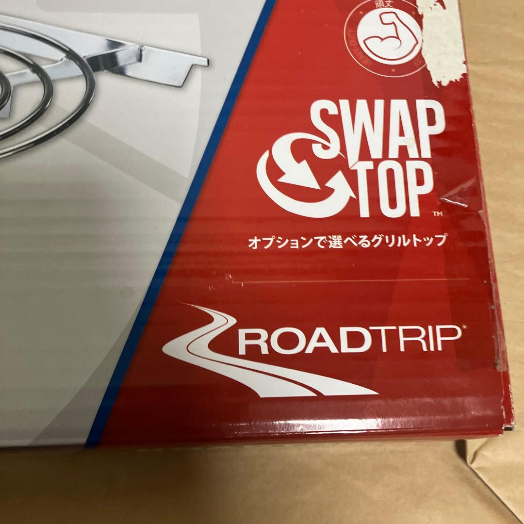 コールマン ROADTRIP Model 2000026806 2台セット