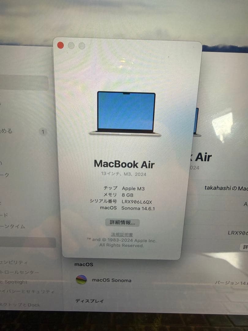 MacBook Air M3 13インチ8GB256GB