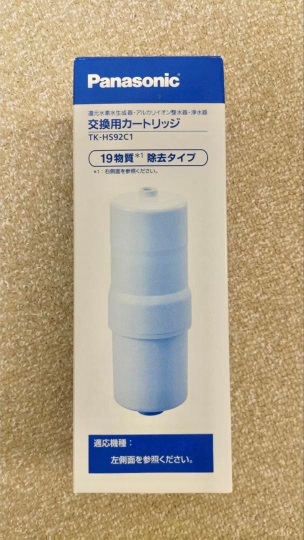 【新品未使用】Panasonic TK-HS92C1 交換用カートリッジ