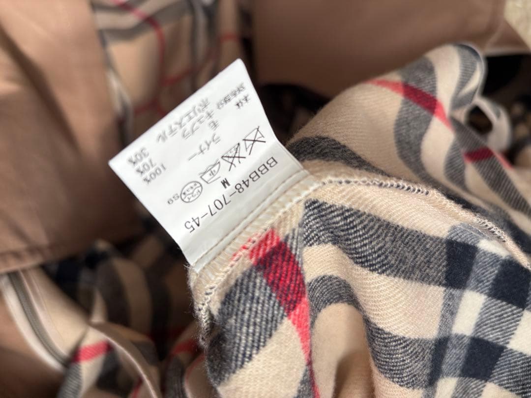 バーバリー ステンカラーコート ノバチェック ライナーモカベージュ