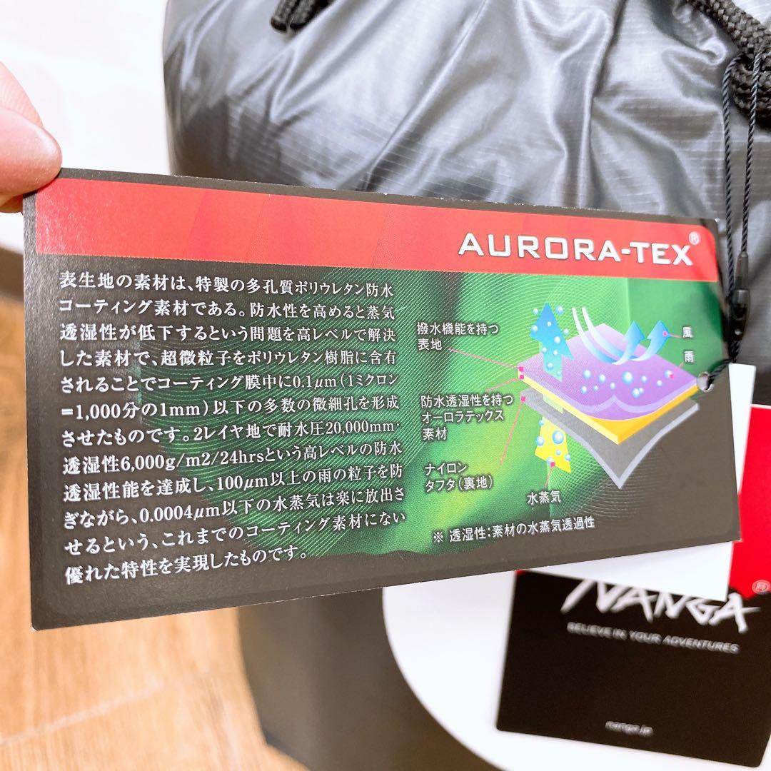 【ぶくぶく茶釜】NANGA×sotosotodays 900DX グレー