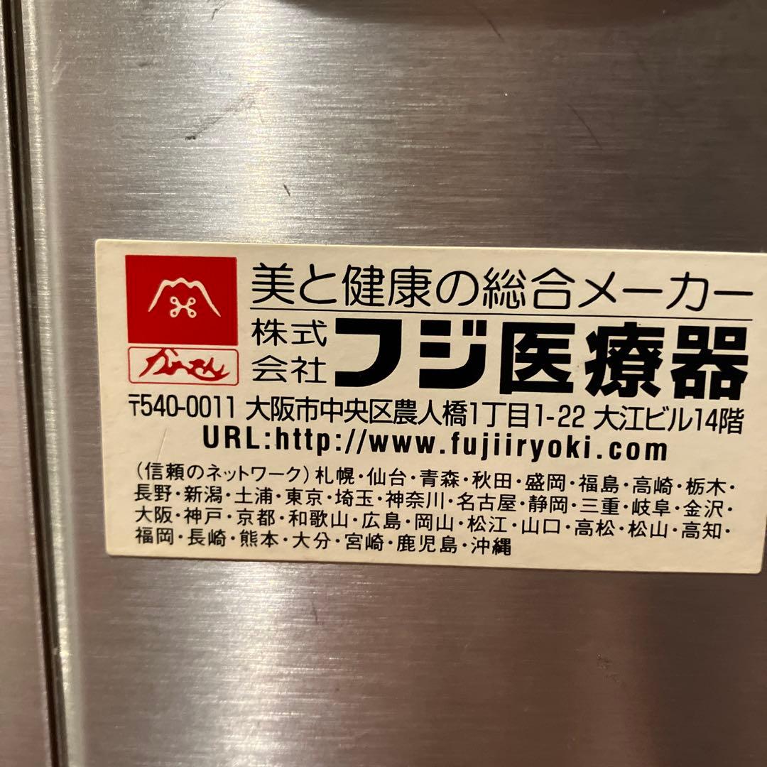パコジェット　PJ-1 ジャンク品