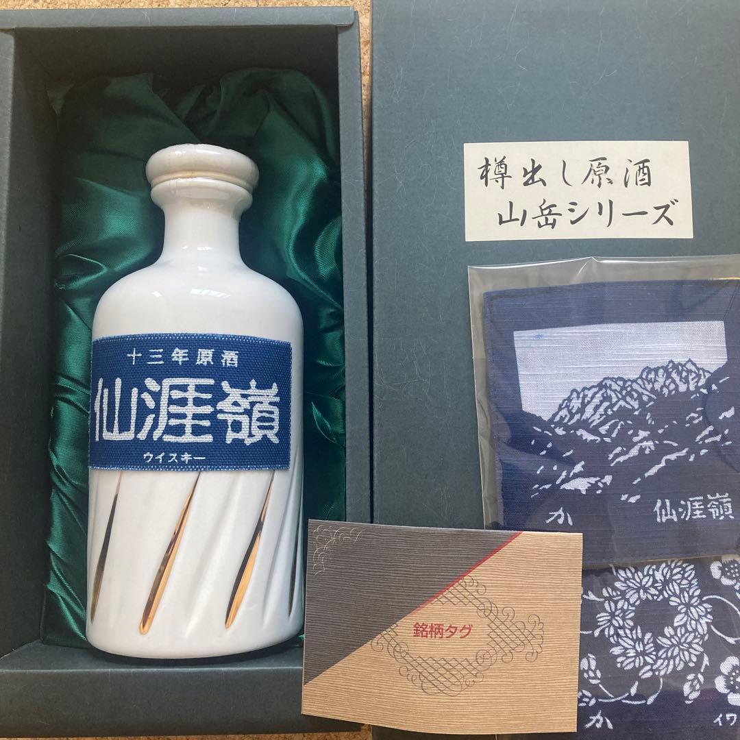 幻　貴重ウイスキー　山岳シリーズ　仙涯嶺
