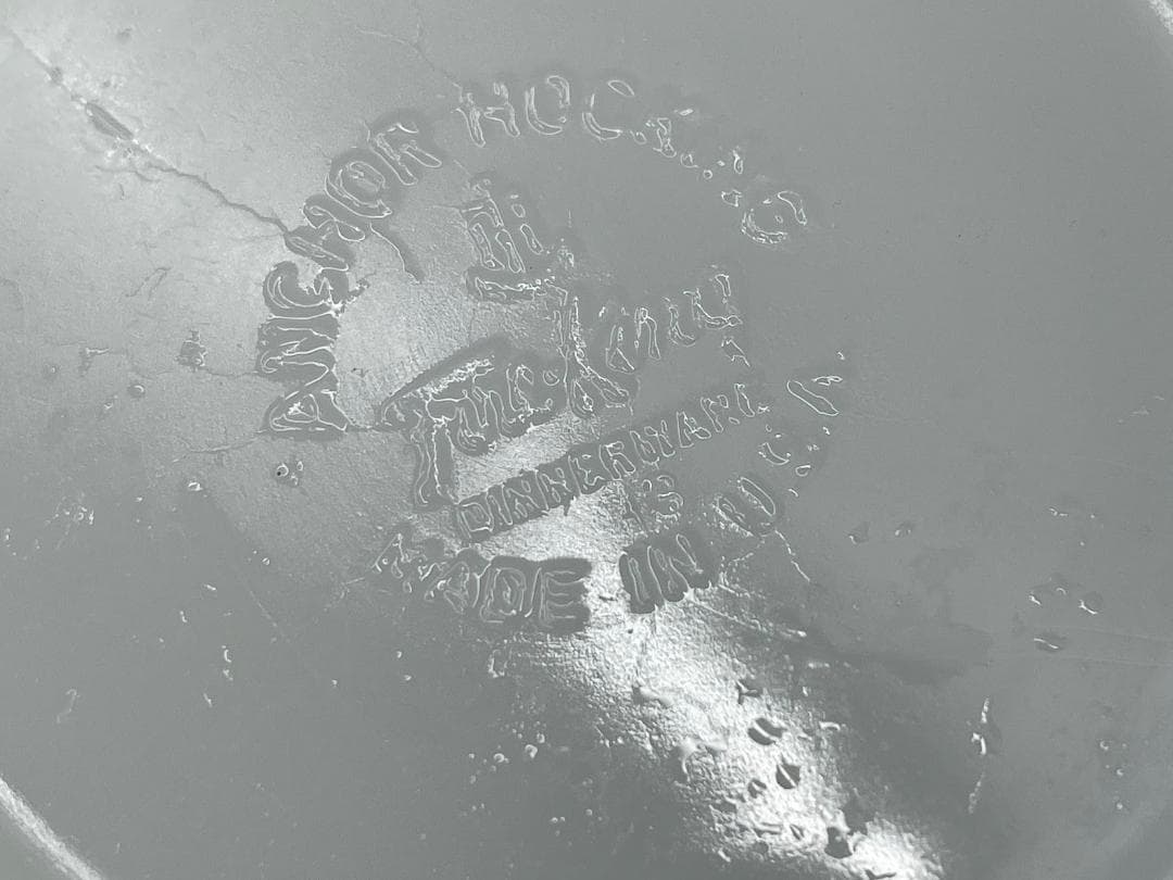 ファイヤーキング ミルクガラス ケーキ皿 小皿 ゴールデンシェル 金彩 6点