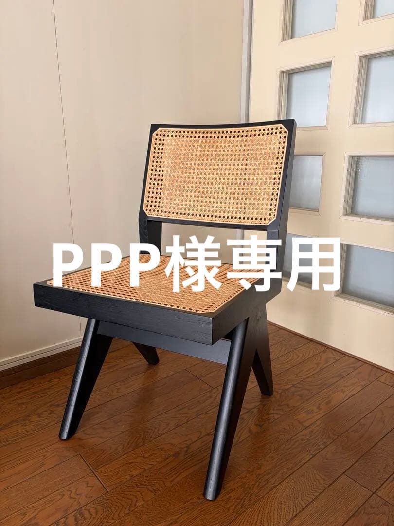 Cassina カッシーナ 055キャピトル コンプレックス チェア ジャンヌレ