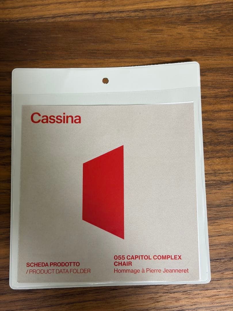 Cassina カッシーナ 055キャピトル コンプレックス チェア ジャンヌレ