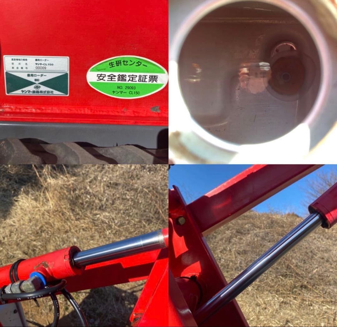 引取限定！Yanmar GL150 ミニショベル