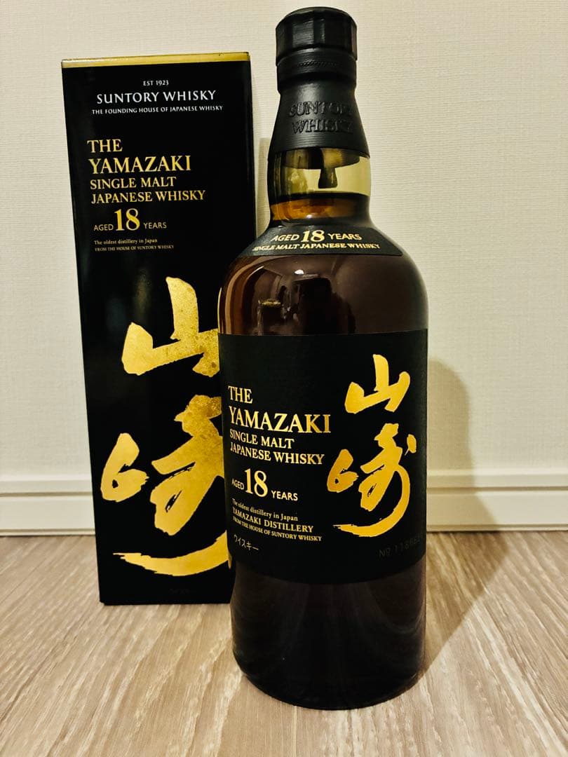 【入手困難】山崎 18年