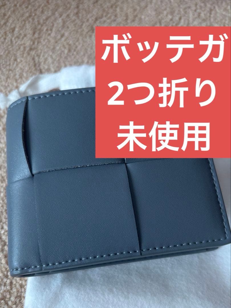 ボッテガヴェネタ/BOTTEGA VENETA 2つ折り財布 小銭入れ付　グレー