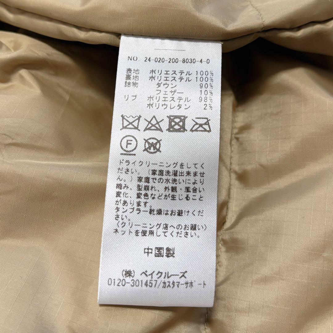 美品　スピックアンドスパン　24AW　撥水フーデッドダウンハーフコート　36