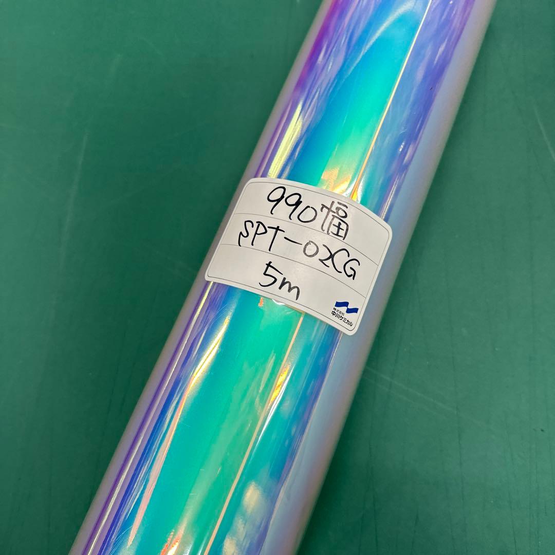 中川ケミカル　SPT-02CG 990mm幅×5m セプテットアクア　屋外用