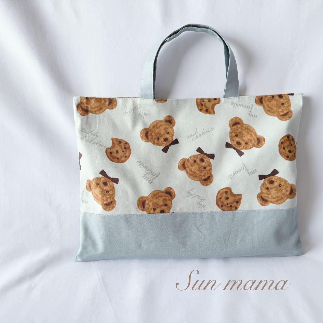 単品購入可　オーダーメイド可　入園6点セット　入園グッズ