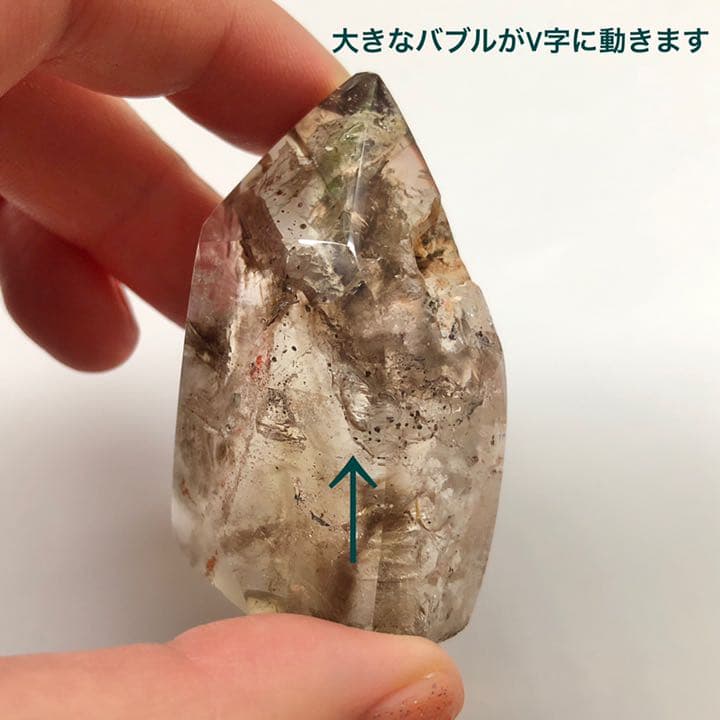 スモーキークォーツ エンハイドロ B