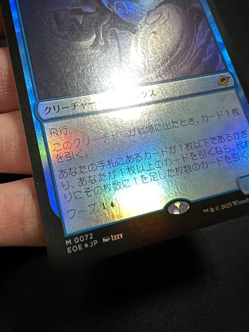 量子の謎かけ屋　foil