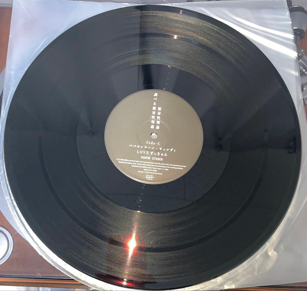 相対性理論　調べる相対性理論　3LP レコード　Tシャツ付き