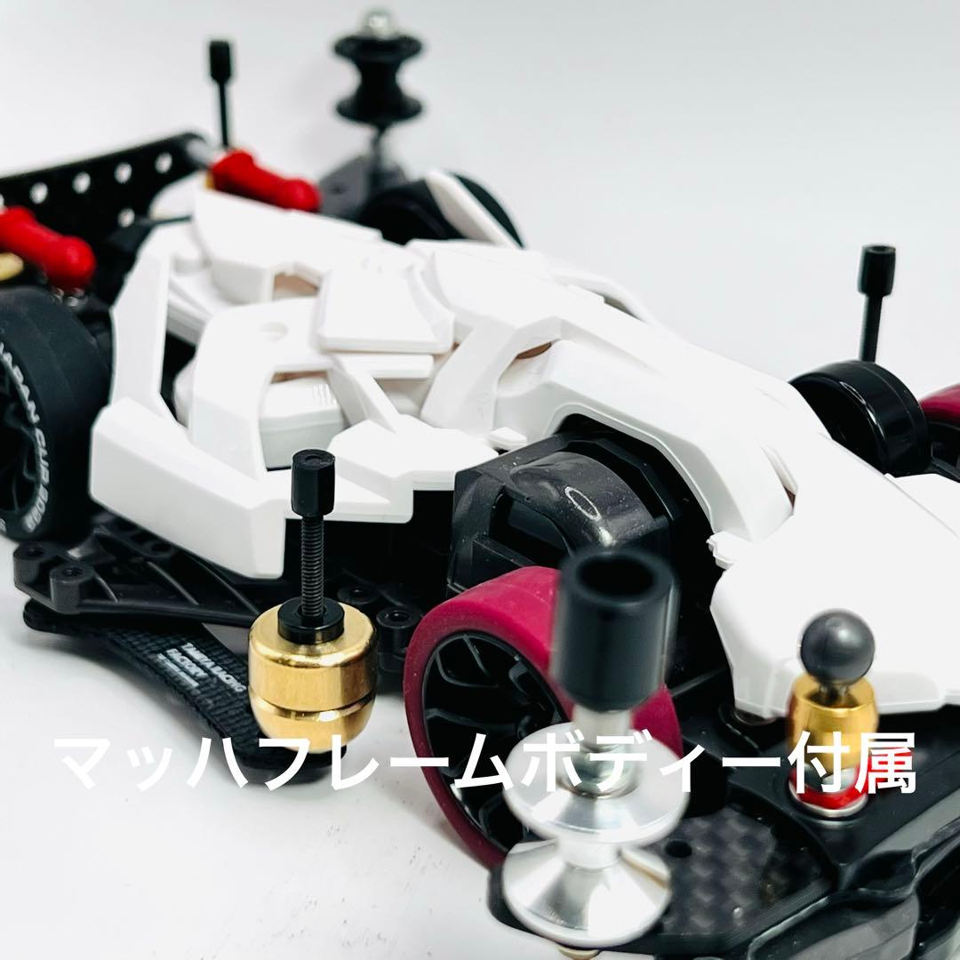 ミニ四駆 完成品 FM-Aシャーシ ［B-MAX・ストッククラス公式対応］
