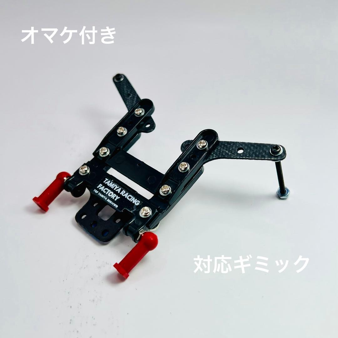ミニ四駆 完成品 FM-Aシャーシ ［B-MAX・ストッククラス公式対応］