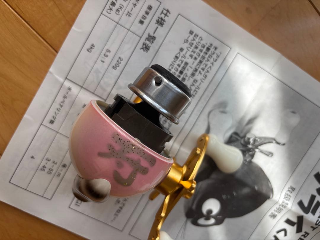 ズイール・ZEAL・アライくんリール・RH寿