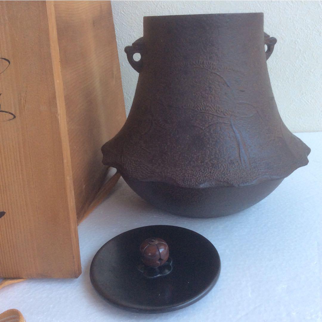 伝統工芸品 茶道釜
