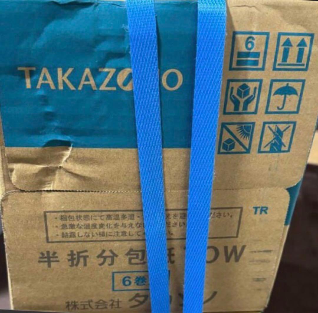 タカゾノ 70Ｗ分包紙 無地(70TD20M) ダイヤマット６巻