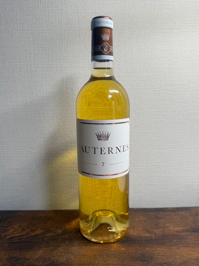 【激レア】シャトーディケム　ソーテルヌ No.7 N.V.