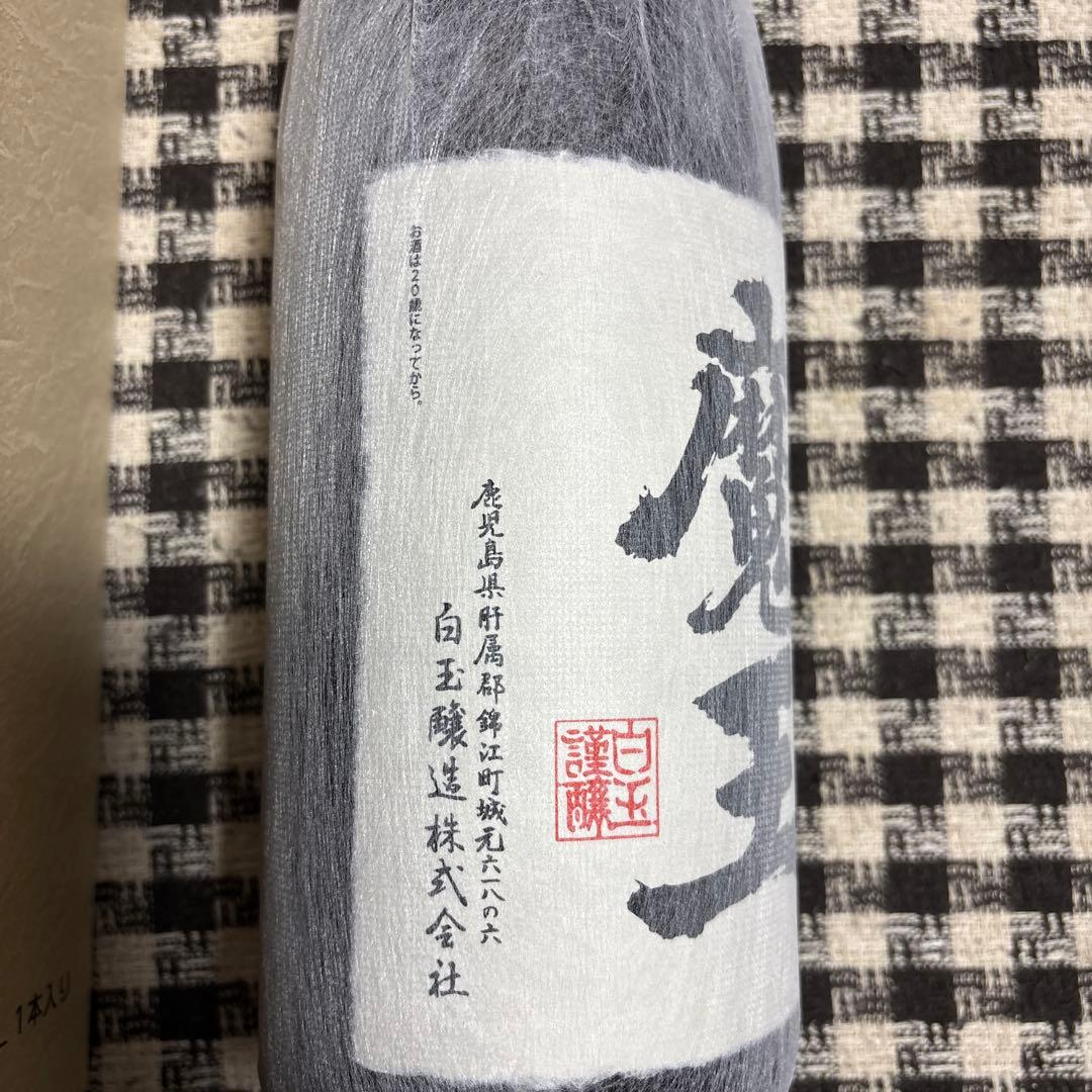 魔王 焼酎 1800ml 白玉醸造