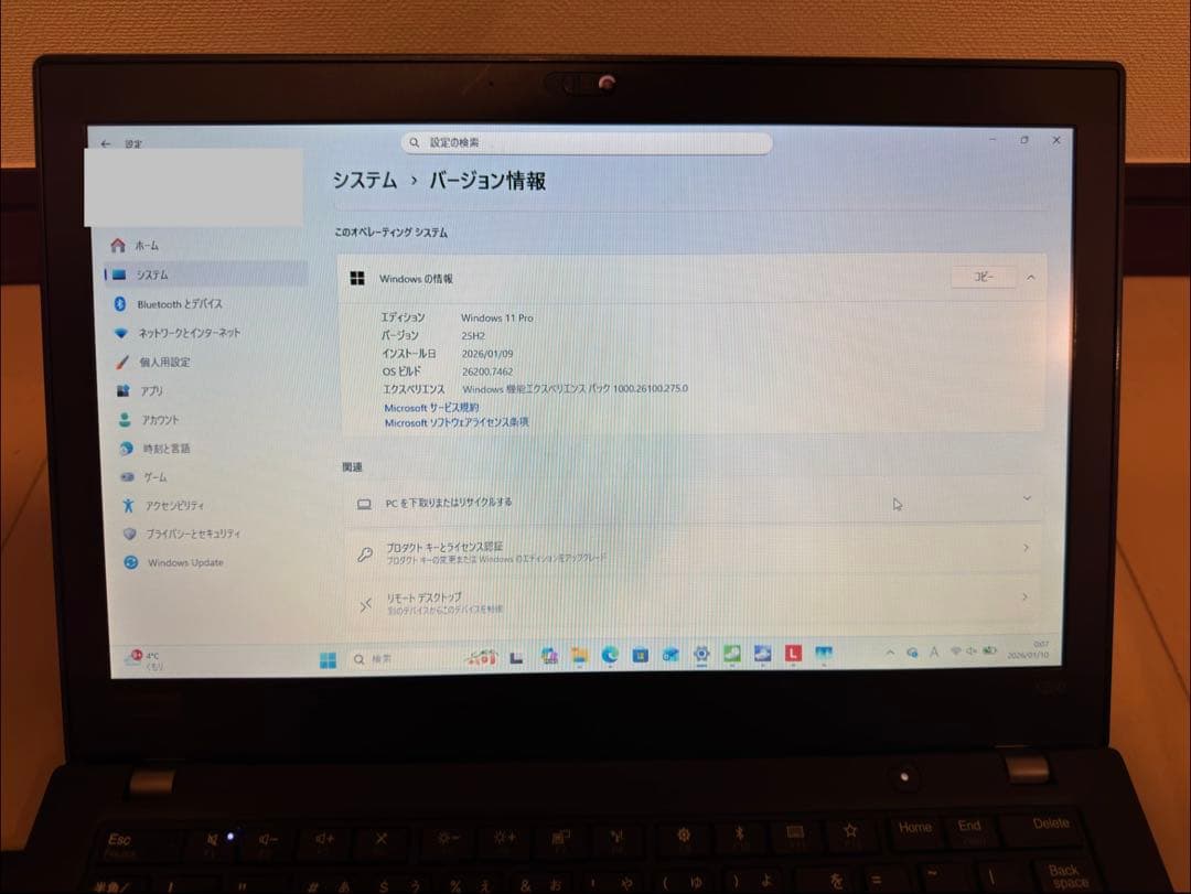 ThinkPad X280 i5 16GB 指紋認証 Win11Pro