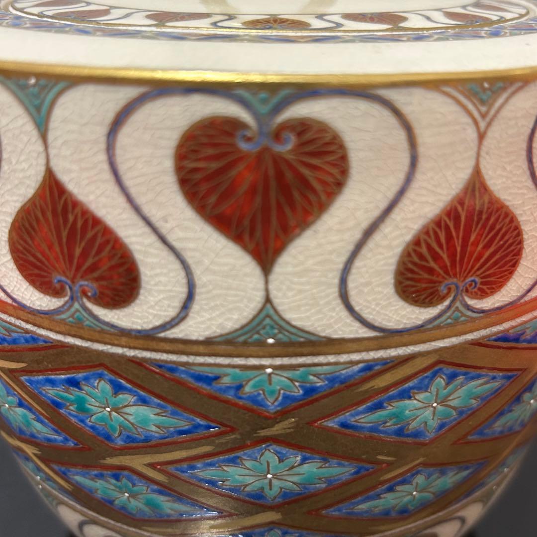 陶正山　薩摩ペルシャ紋水指　茶道具懐石茶箱鵬雲斎坐忘斎淡々斎即中斎七事式茶碗棗