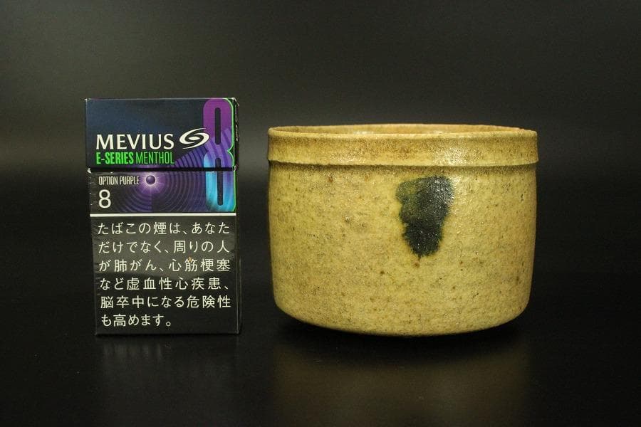 黄瀬戸 筒茶碗 φ10.9cm 古陶磁 古瀬戸 時代 茶道具(RC913)