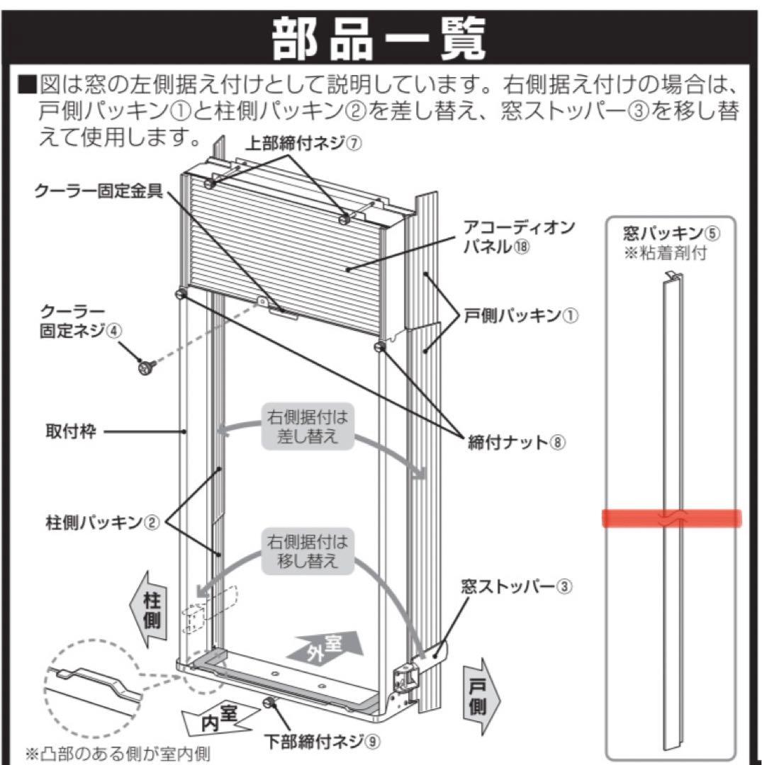 コロナ 窓エアコン ウインドエアコン CW-1622R 2022年製