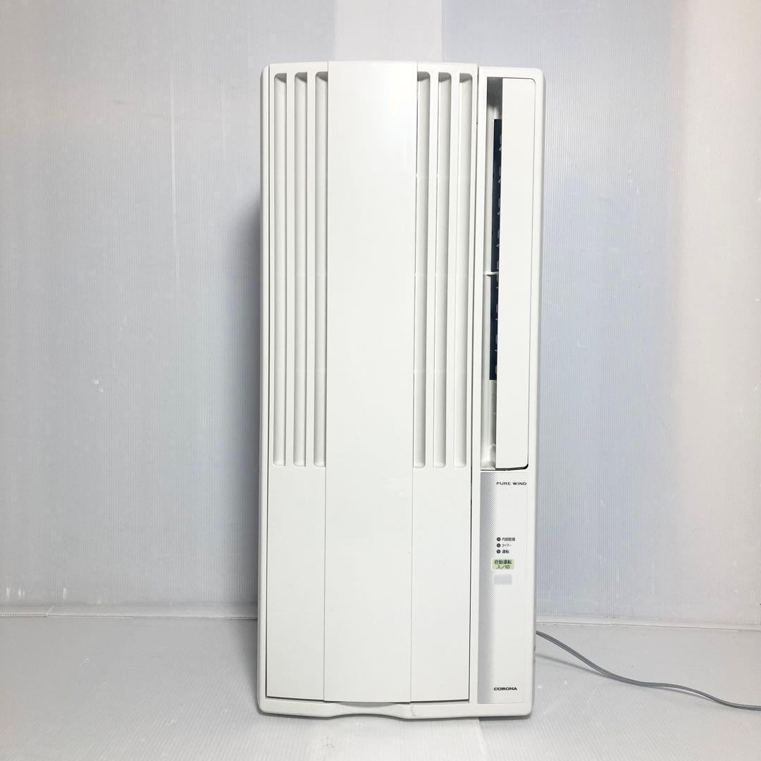 コロナ 窓エアコン ウインドエアコン CW-1622R 2022年製