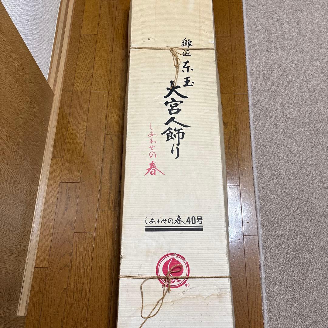 【まこちゃんさん専用】東玉作 「王朝絵巻」 大宮人飾り 七段飾り 内閣総理大臣賞