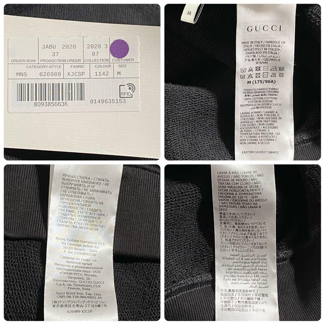 A18570 Gucci 20SS ハワイロゴプリントフーディ 黒 M